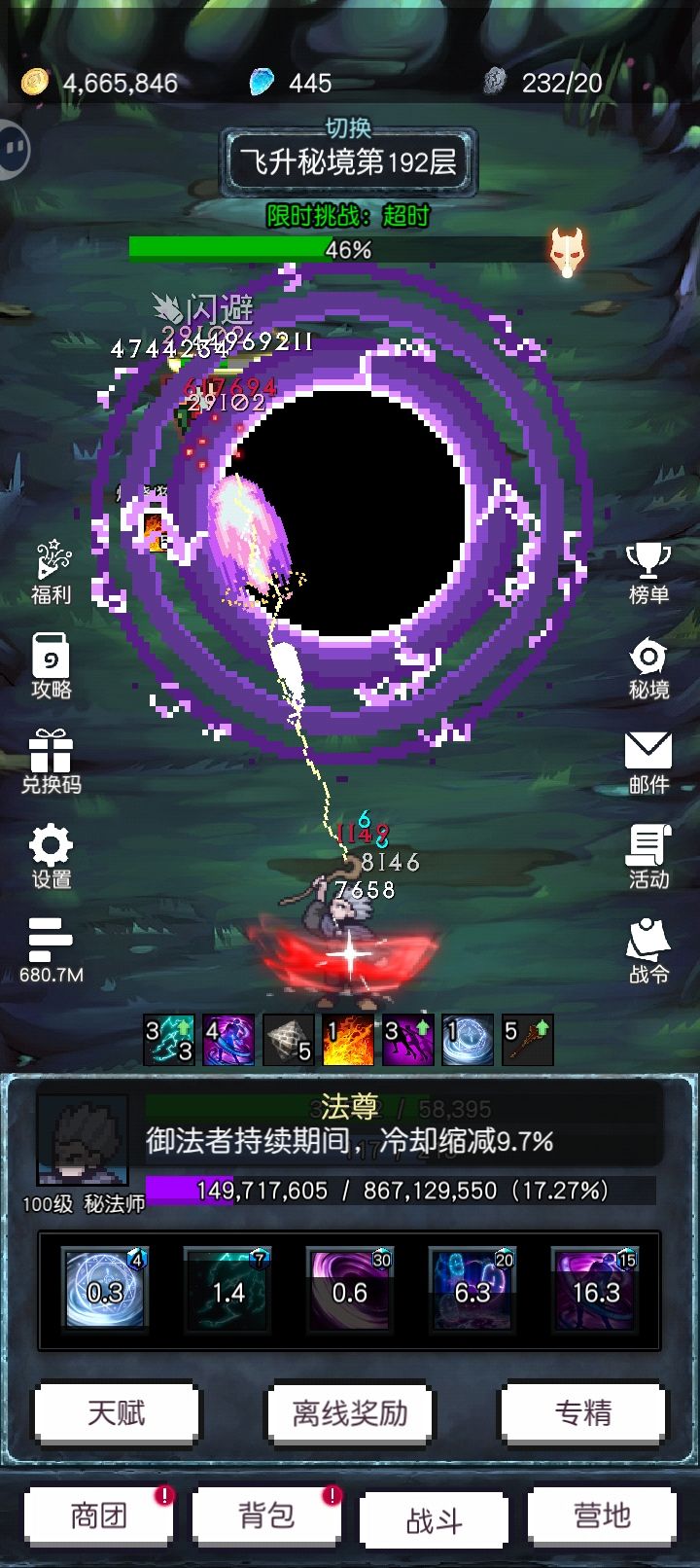 bug 1