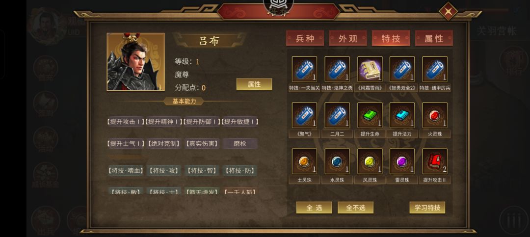 成就领取奖励修复一下 3