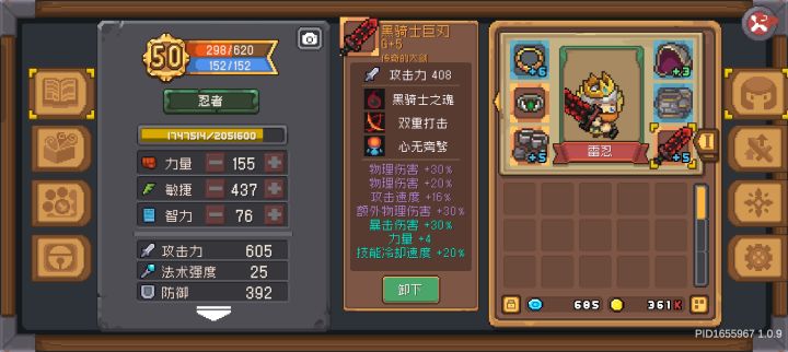 忍者问题,大佬回答一下。截图