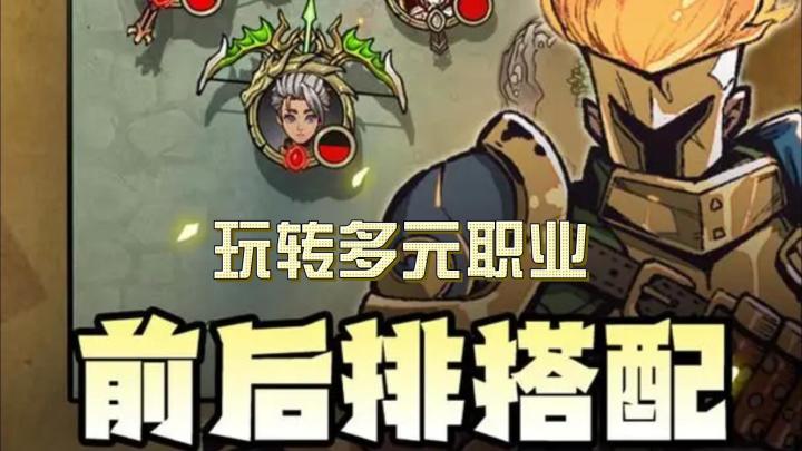 重生逆袭,玩转多元职业!《重生之最强输出》等你来战截图