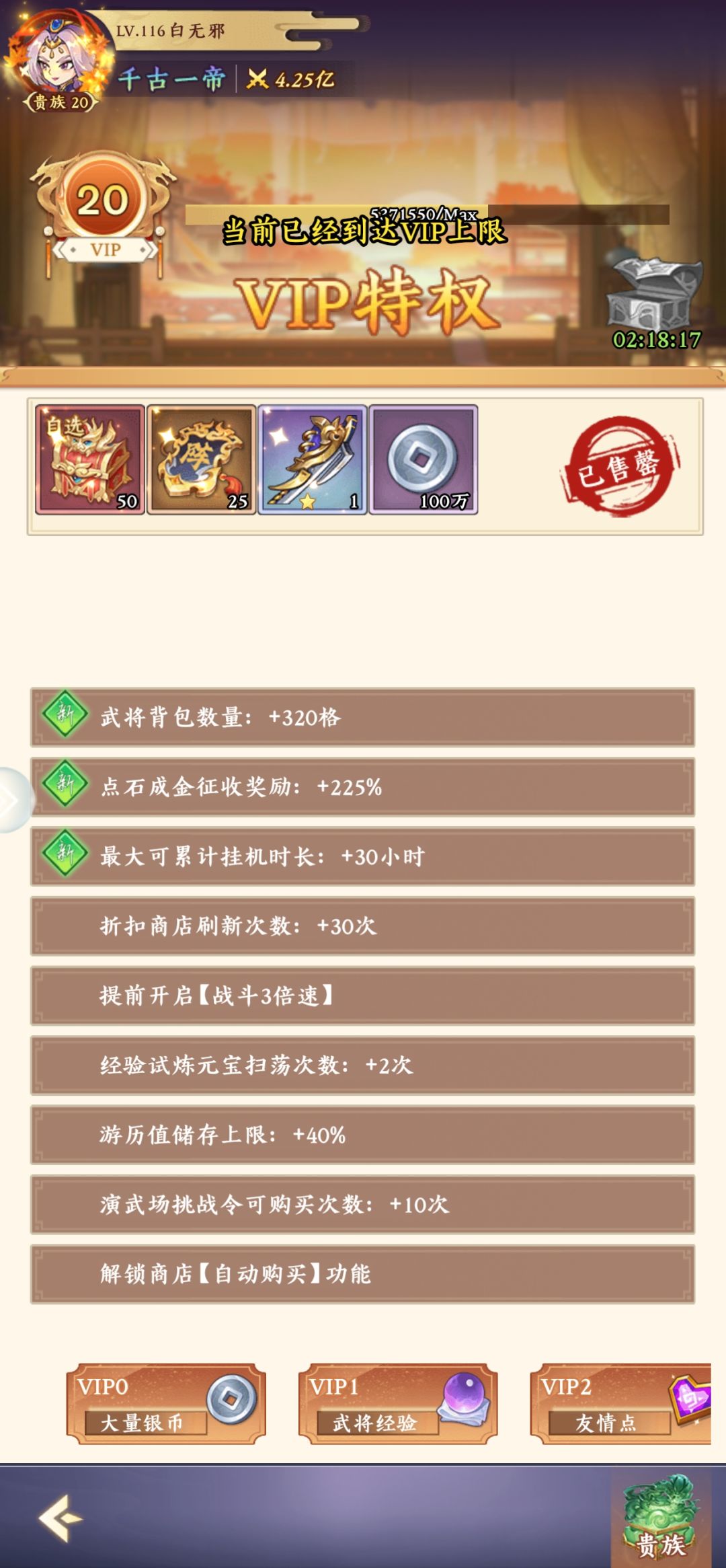 还删我贴？ 2