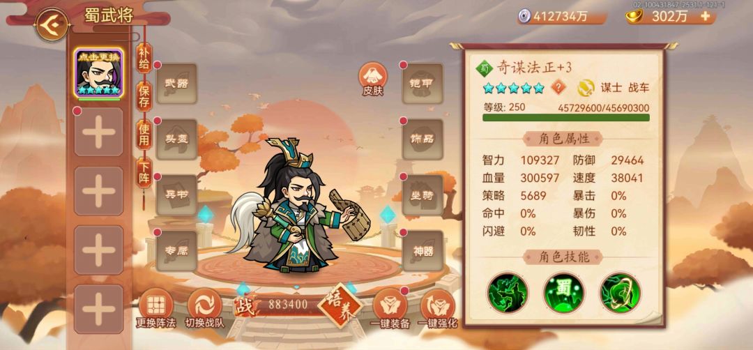 阶段记录-全10觉 2