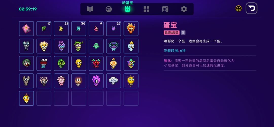几个道具无限刷蛋配合词条都是一刀秒 5