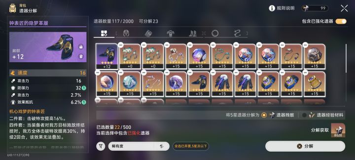 双暴概率有点低截图