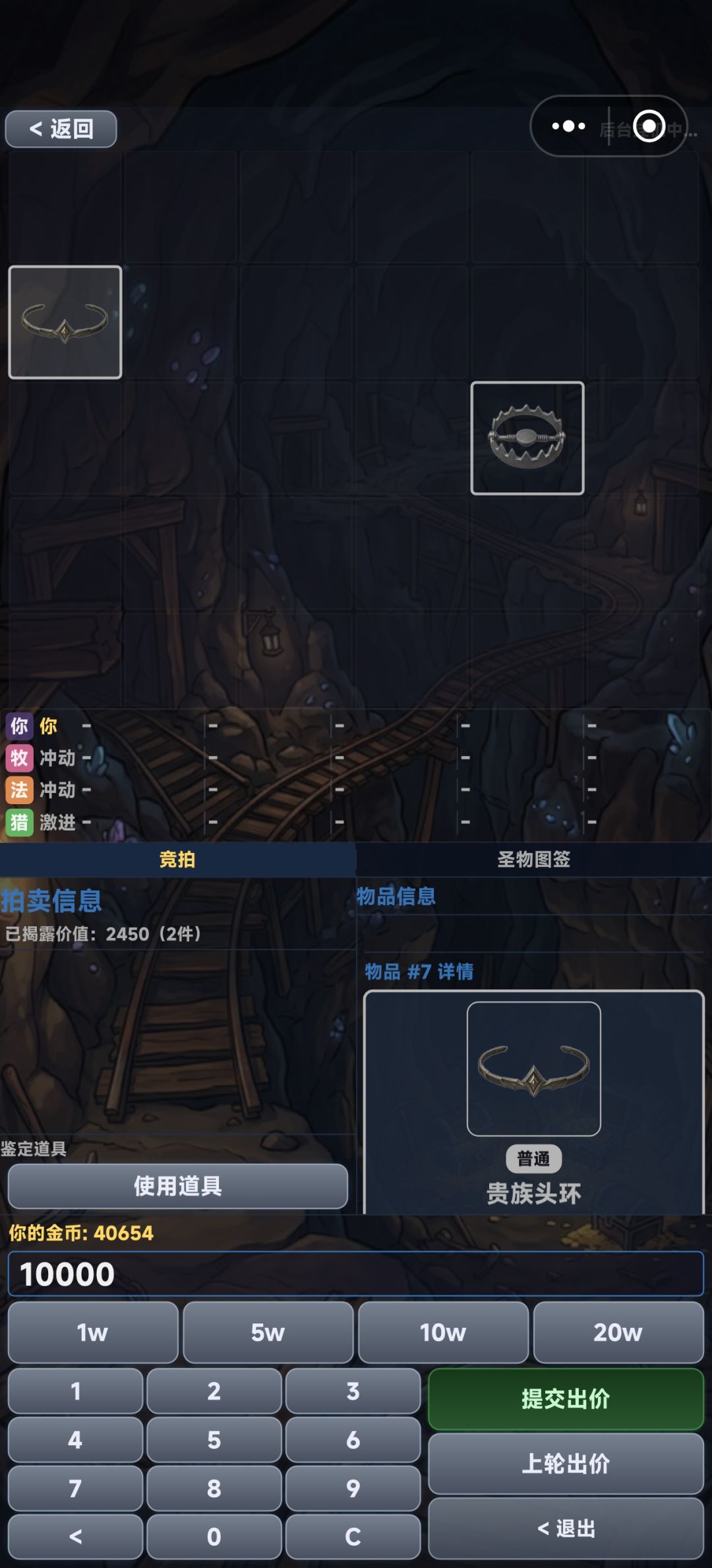 这拍卖整的我很懵 1