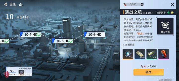 不懂就问截图