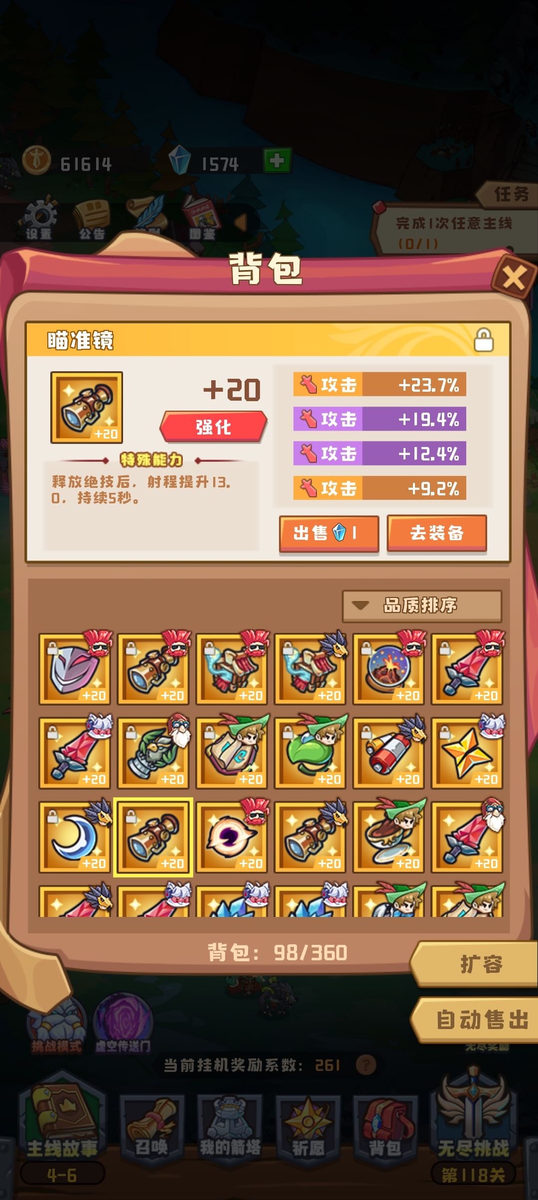 动态图片 6