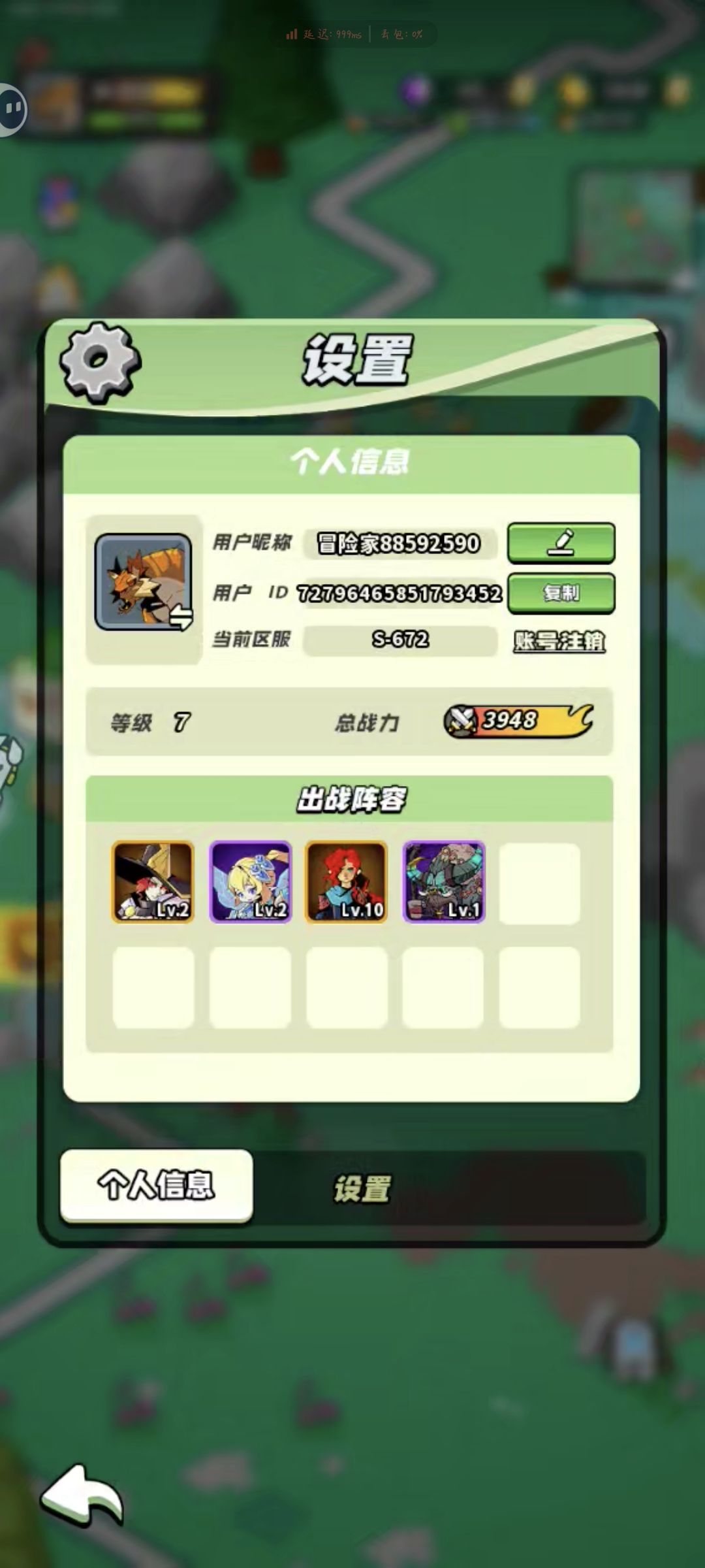 tap打卡 1