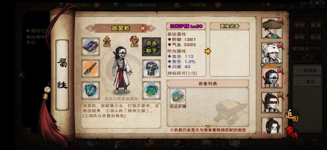 提问 1