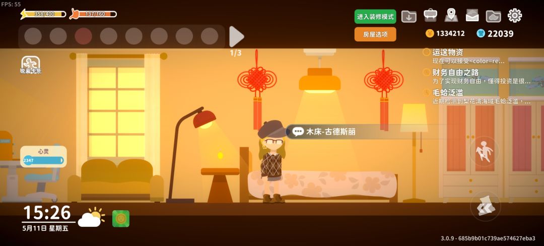 动态图片 9