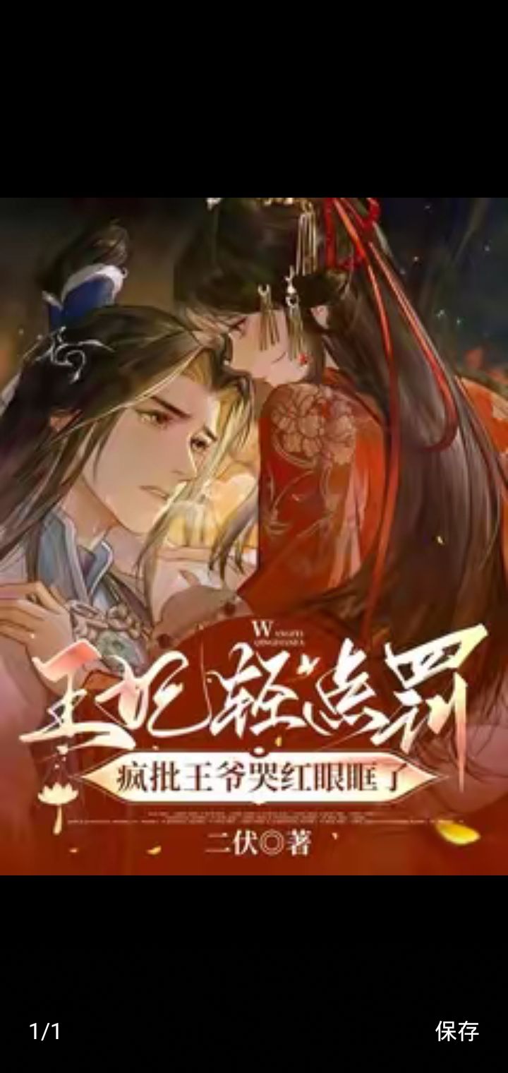 被偷家了 2