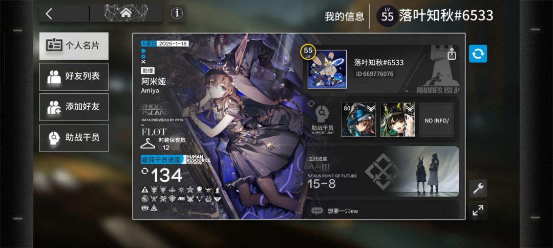 记录一下,第一次拿满刻印!!! 2