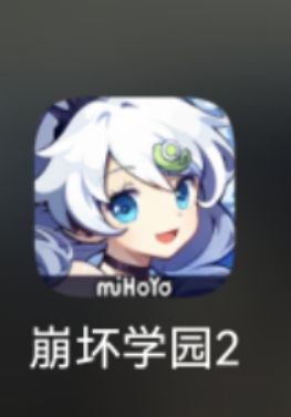 爱过 1