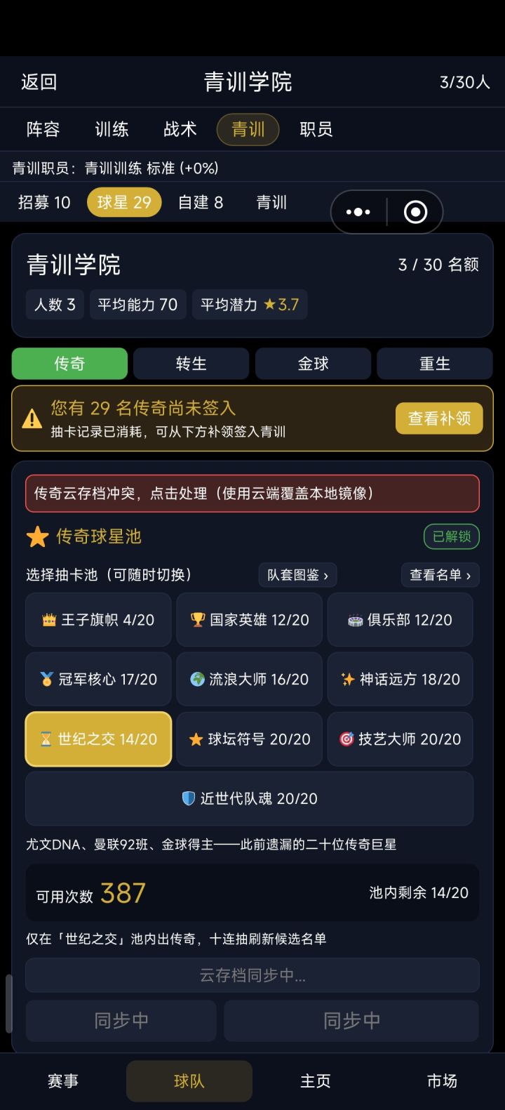 ???截图
