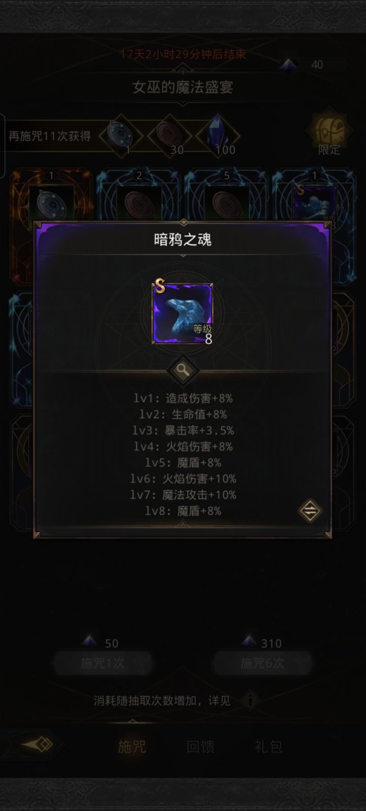 出了个最没用的截图