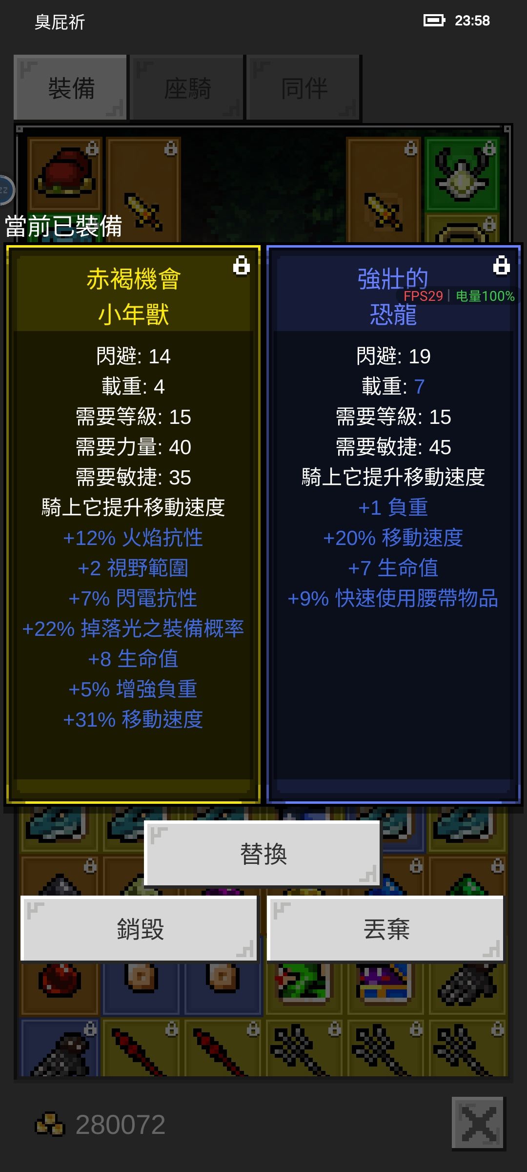 97x隻的鏟子。。。 2