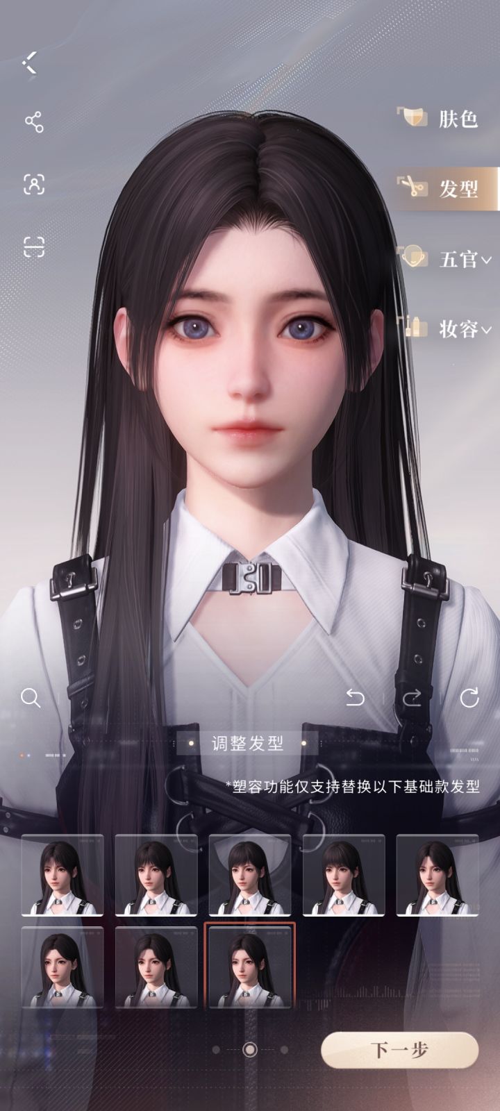 我真傻,真的截图