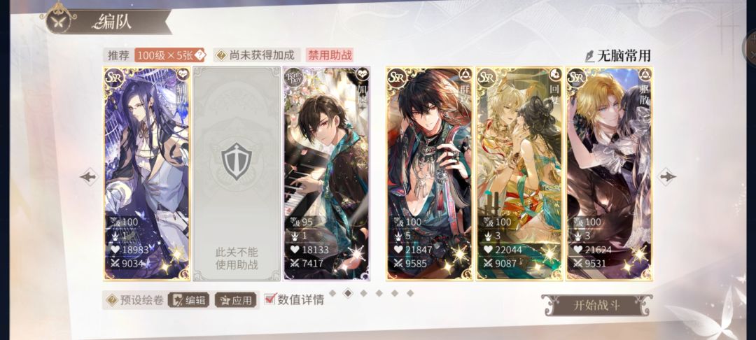 采风通关啦 1