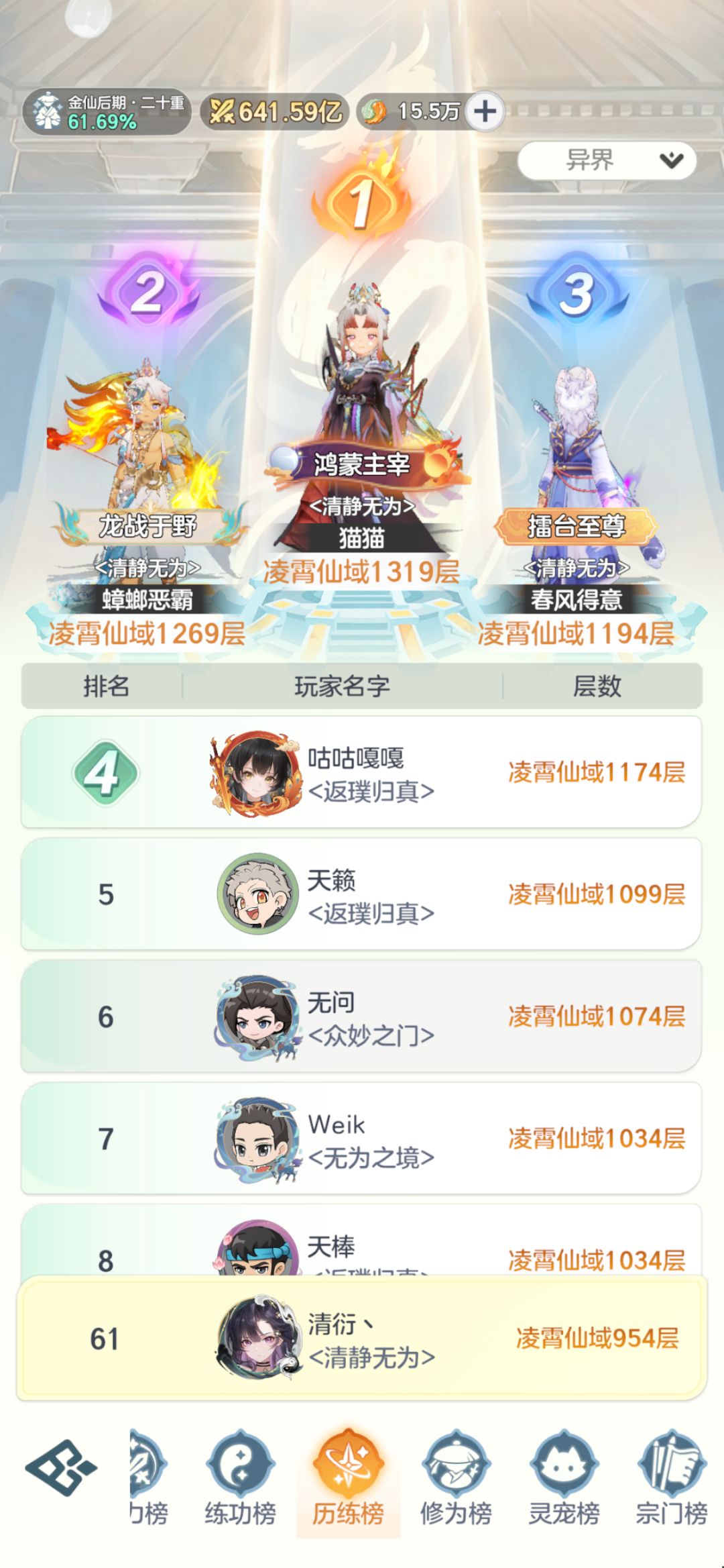 开服0氪玩家种草期分享帖 5