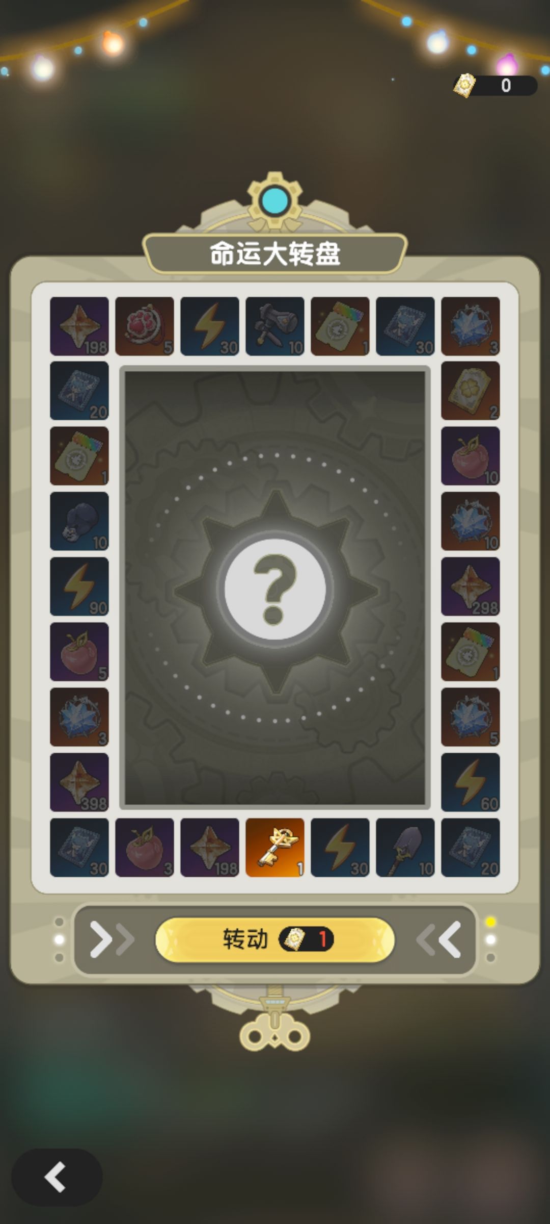 好家伙,硬吃保底是吧? 1