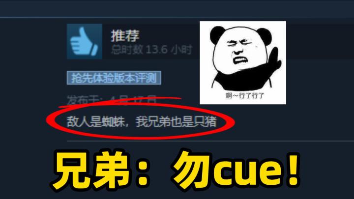 蜘蛛大战×多人拆家模拟器√ 多人联机游戏又上新!截图