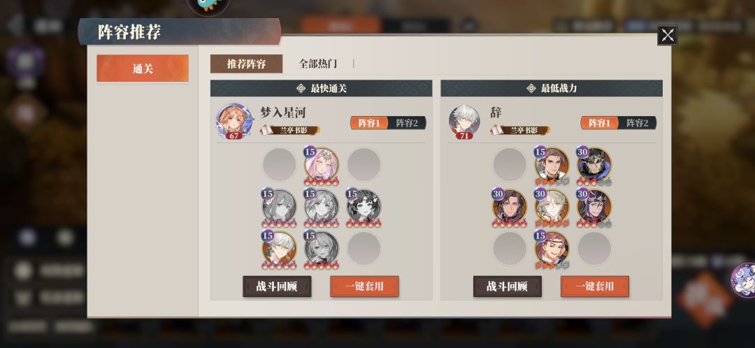 一队火二队毒,简简单单 2