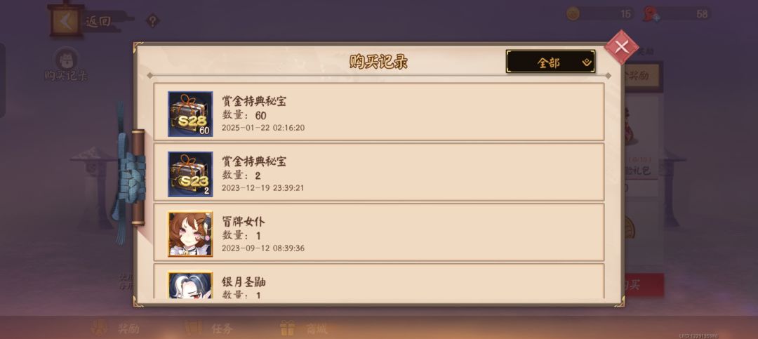动态图片 3