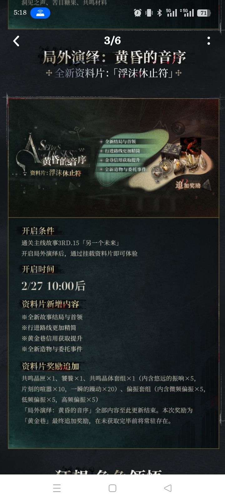我缺的材料怎么办？ 2