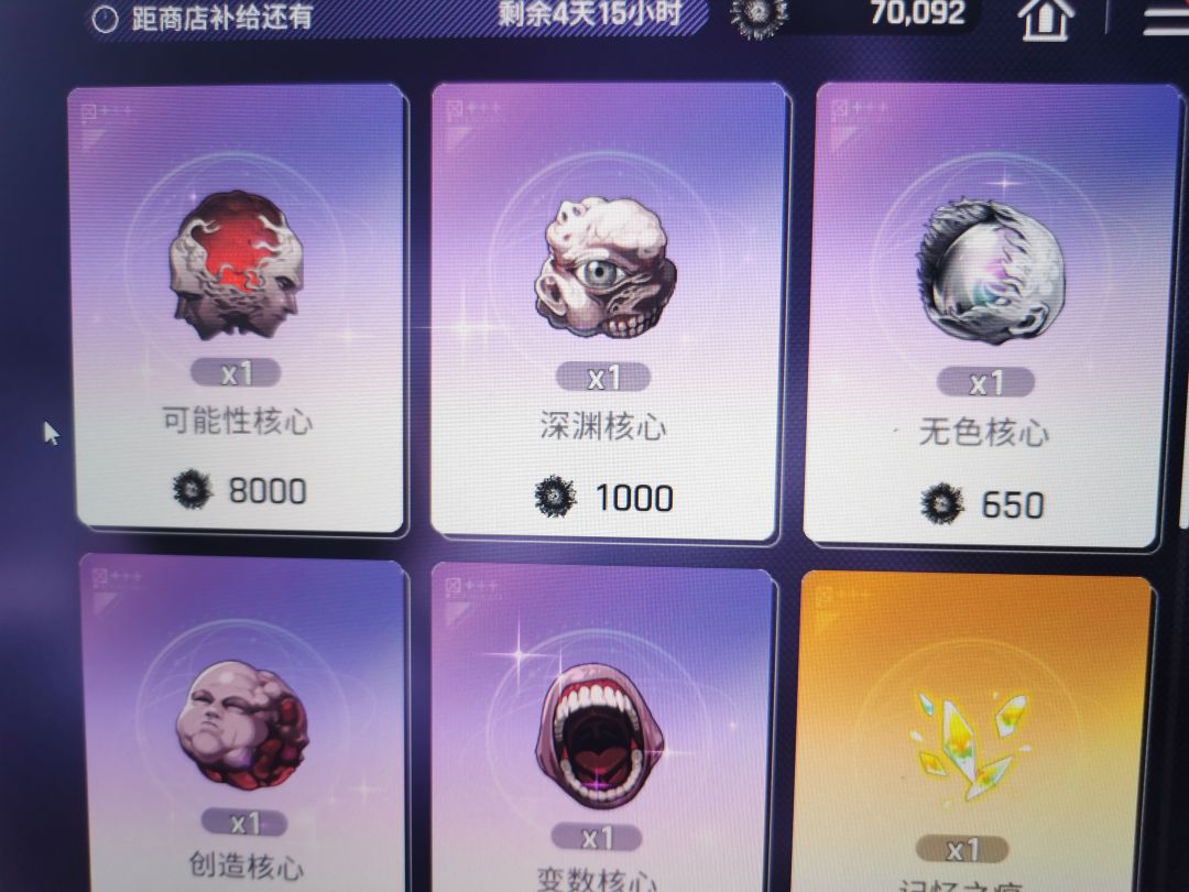 出击问题 1