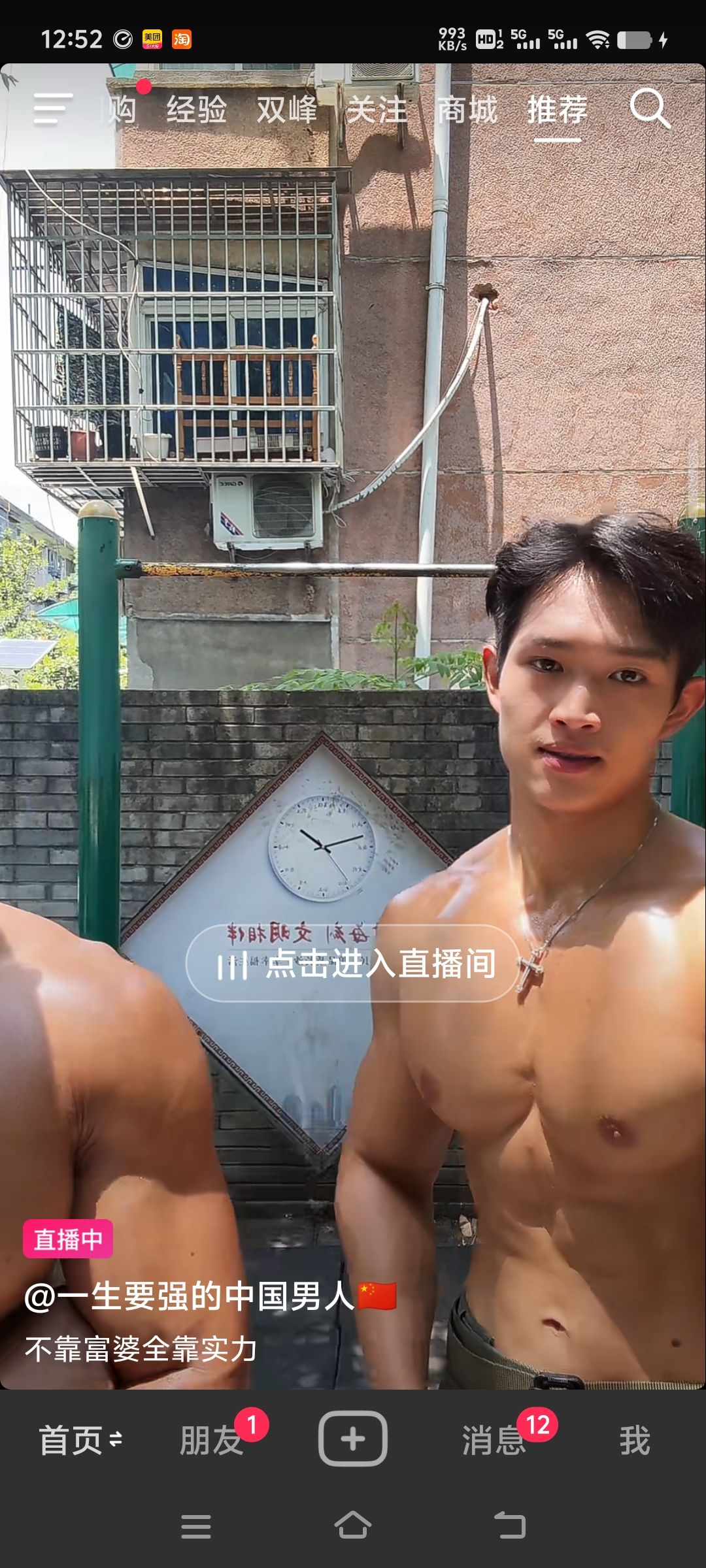 千年类小主播求个资格 1