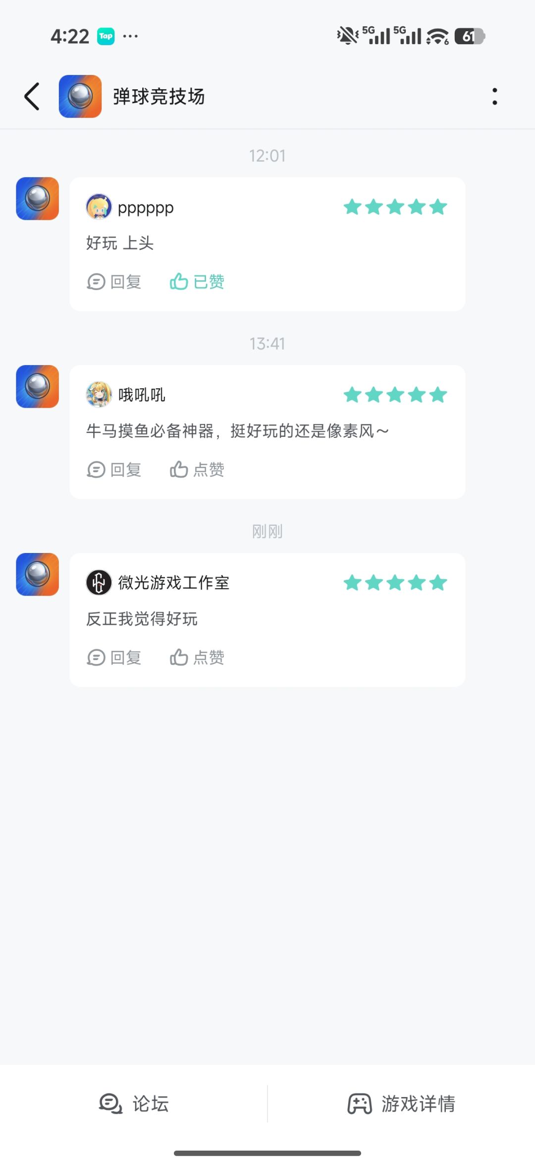 【流水账式游戏记录#6】终于上线了但改bug 1