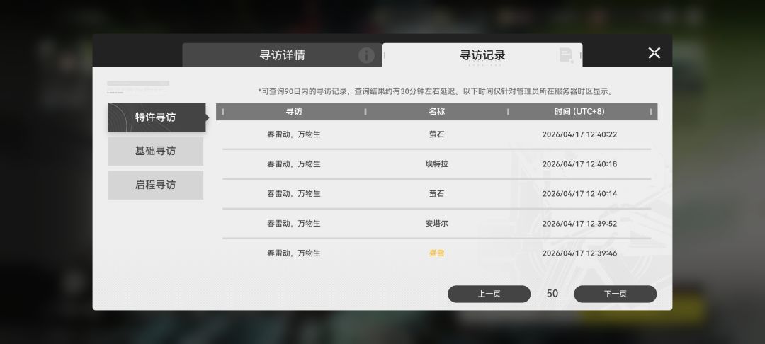 小号250抽满潜庄方宜! 2