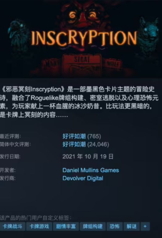 邪恶冥刻将登移动端,暂无新DLC的打算?! 2