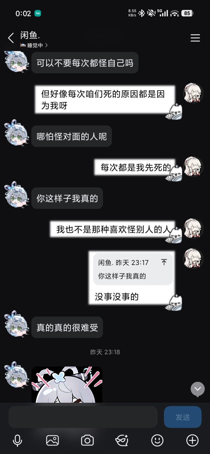 她是我打三角洲认识的截图
