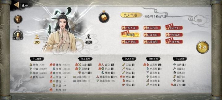 刚刚看抖音，有人发的mod立绘。可是人家是pc。给我们也整那样的mod吧[表情_豹哭][表情_豹哭][表情_豹哭]。给我们个添加mod的机会吧。截图