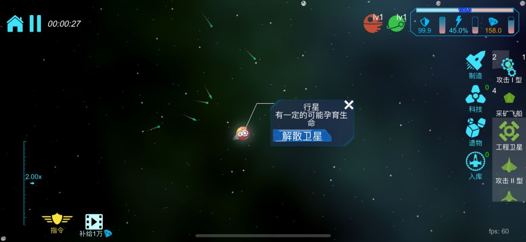 新功能！多母舰玩法！ 2