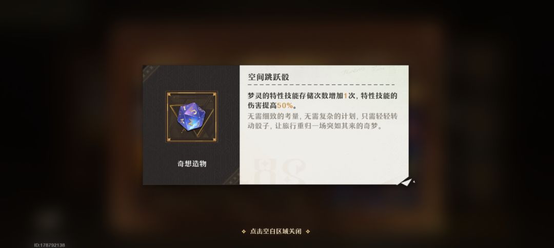 审判之梦特性流太强了 2