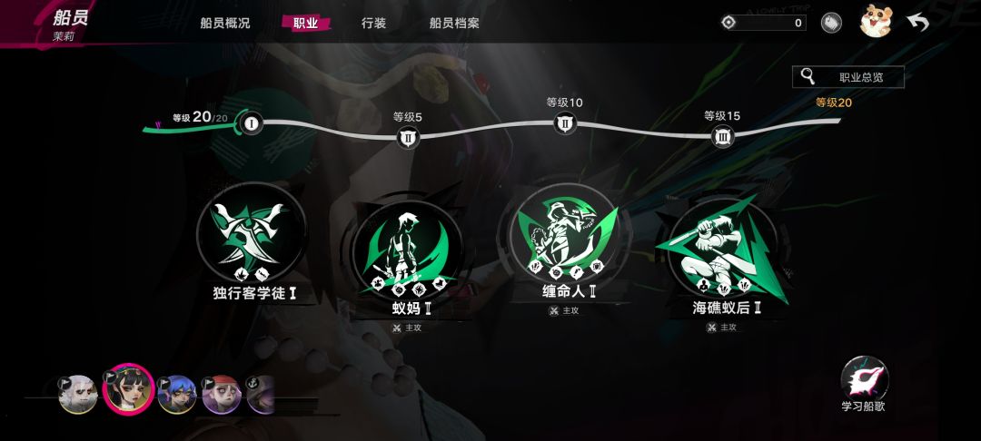 建议有伊莎贝拉的试试三拉条... 4