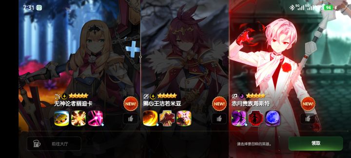 又要麻烦大佬了截图
