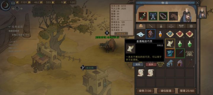 怎么使用了学习不了?截图