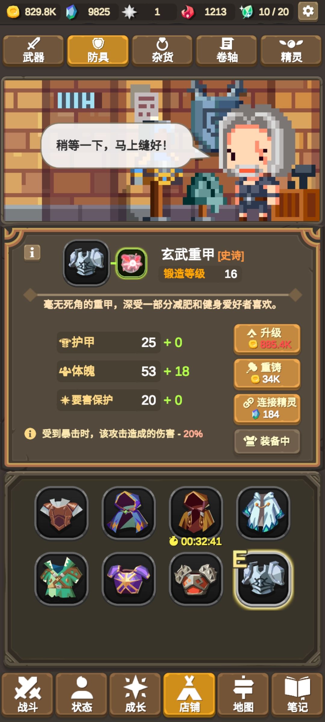 动态图片 7