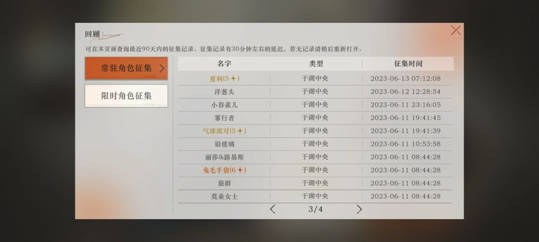 第一次玩游戏这么欧 4