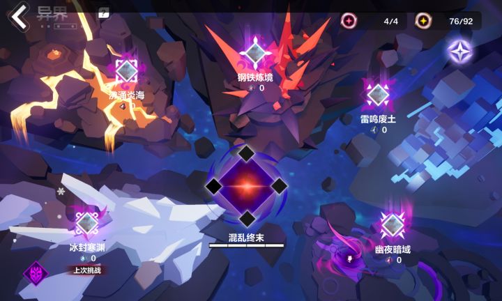 刷信标直接连开副本的都没有了截图
