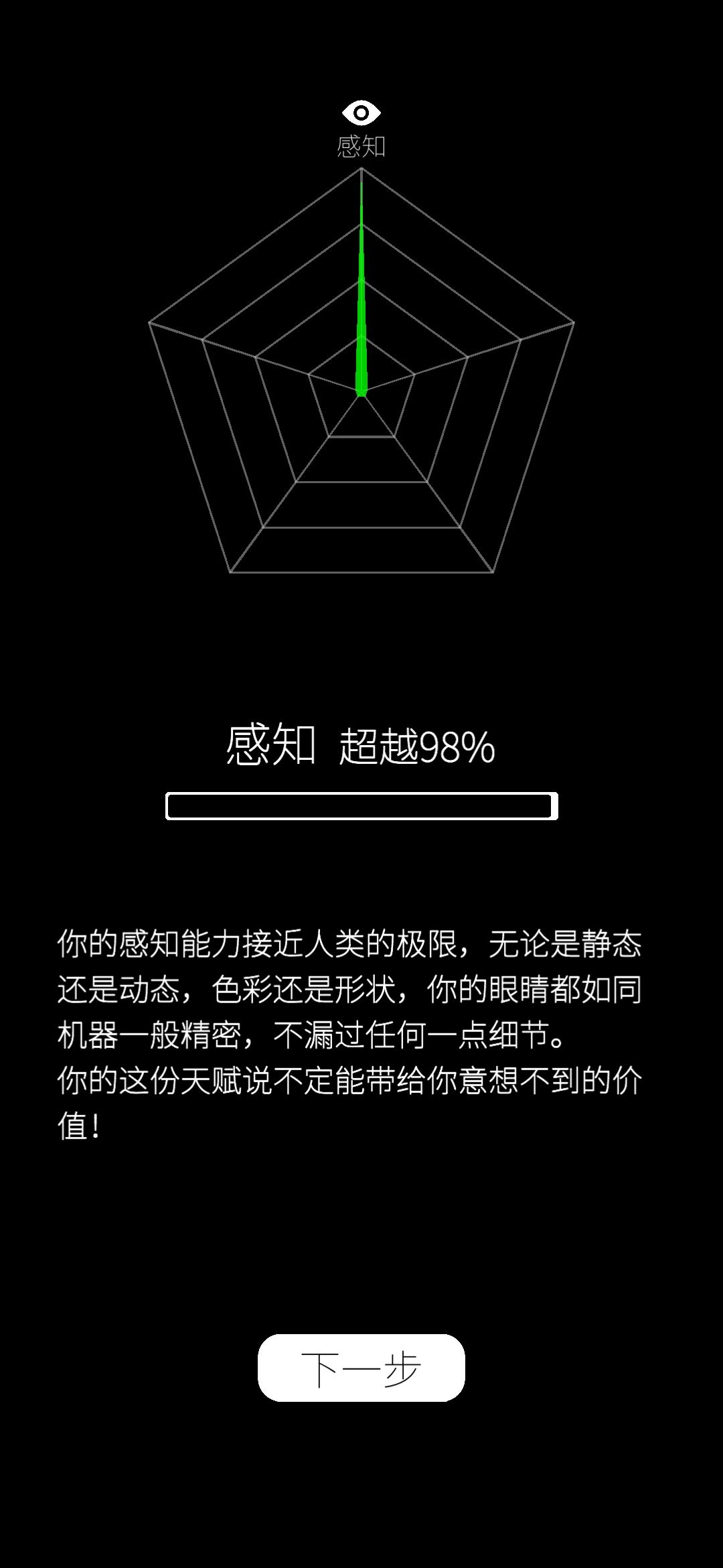 动态图片 5