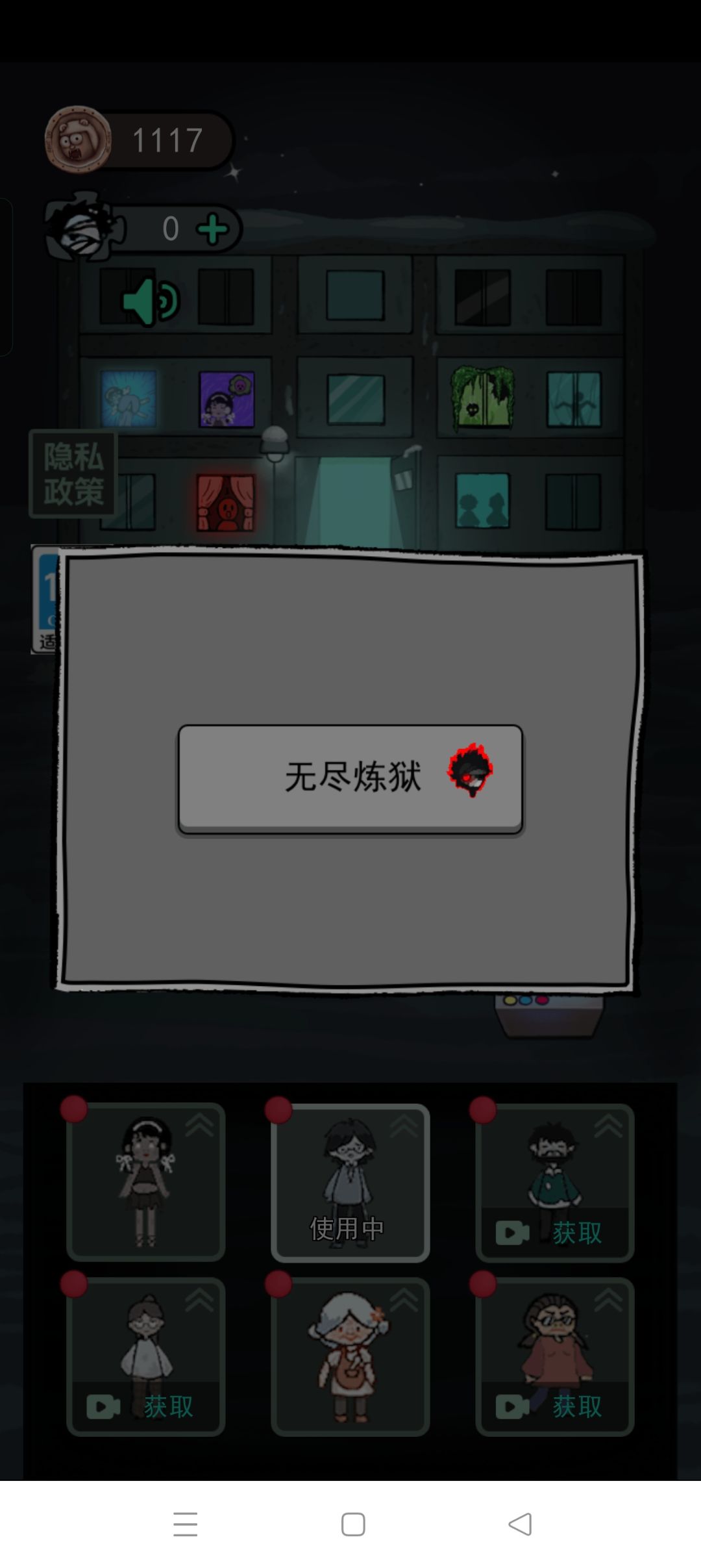 经典通到最高模式 1