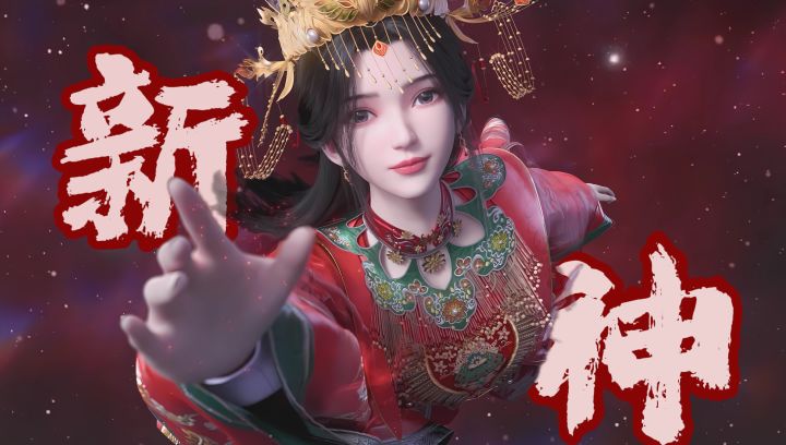 国漫又出爽游!【仙逆H5】迎来新神!能控能打嗨翻全场!截图