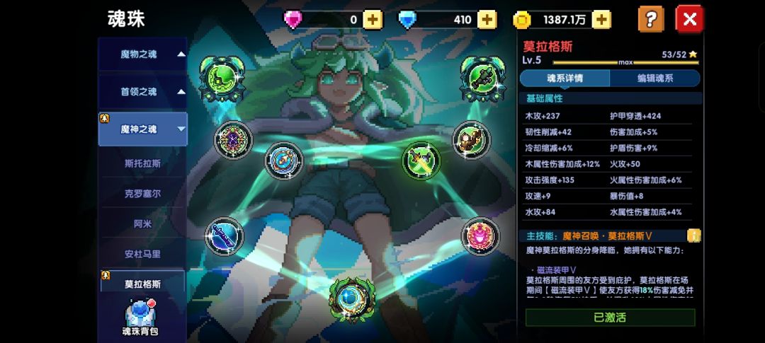 动态图片 7