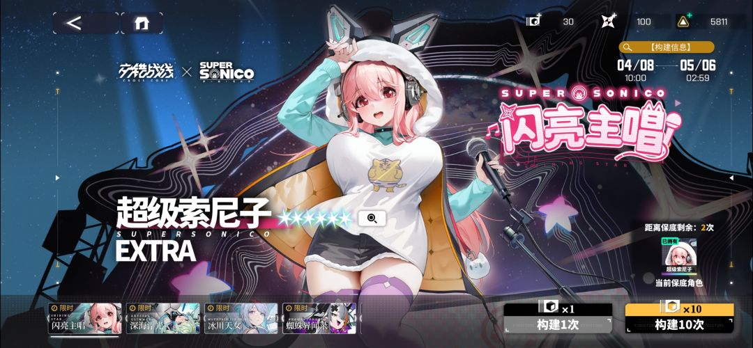 榨干了 1