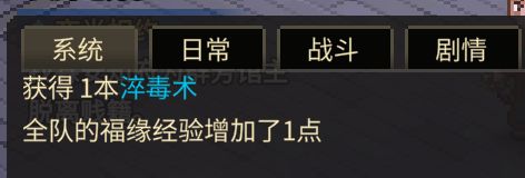真是 他郡主的 恶意满满 3