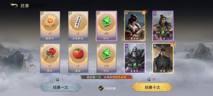 十抽双金截图